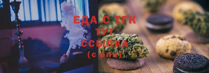 Cannafood конопля  как найти наркотики  Лесозаводск 