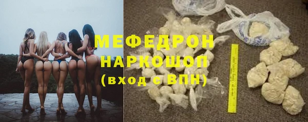 меф Верхний Тагил