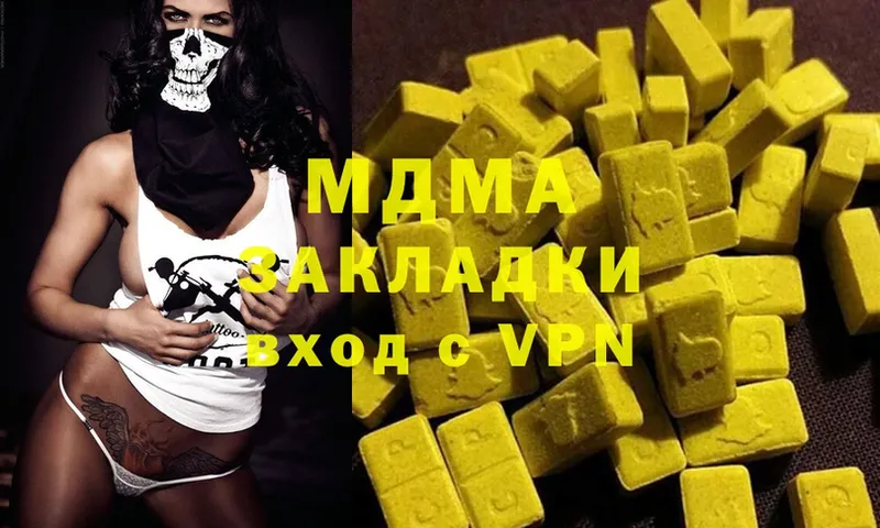 MDMA молли  Лесозаводск 