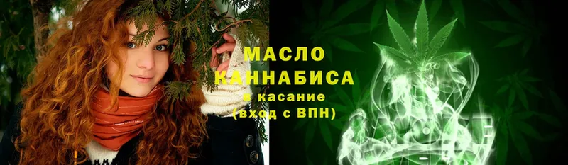 ссылка на мегу сайт  купить наркотики цена  Лесозаводск  Дистиллят ТГК вейп 